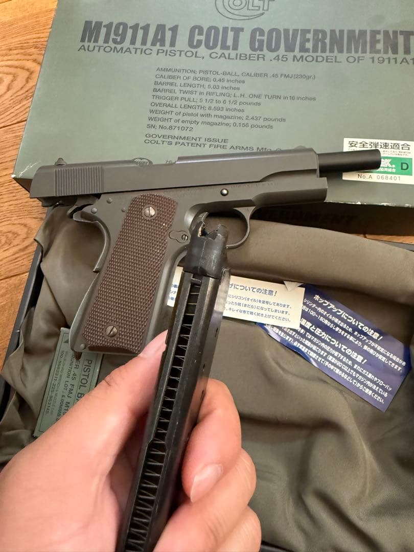 東京マルイ　M1911A1 COLT GOVERNMENT ガスブロ