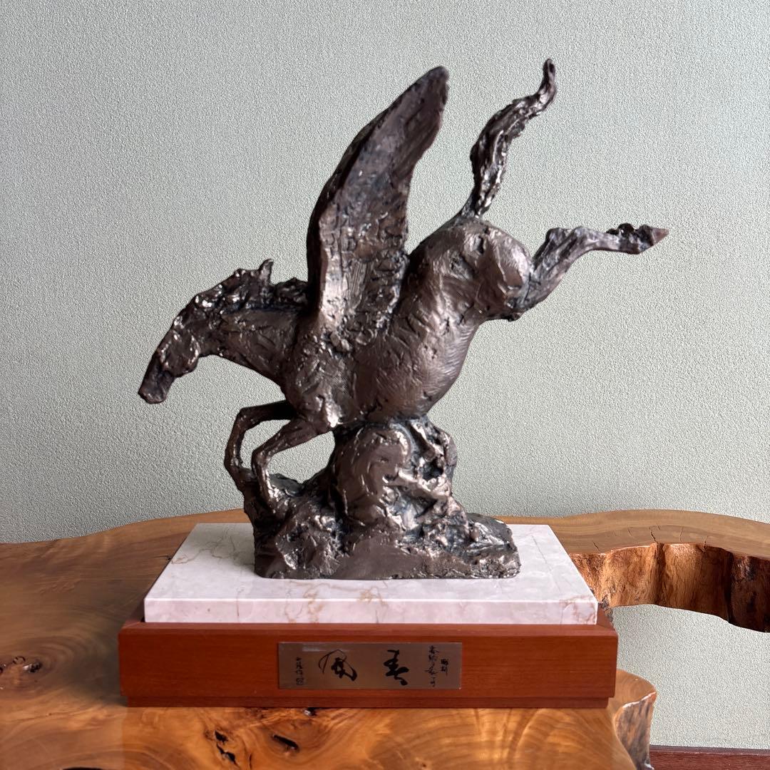 【洋銀】北村西望造 「春風」彫刻置物 共箱 高さ33.5cm