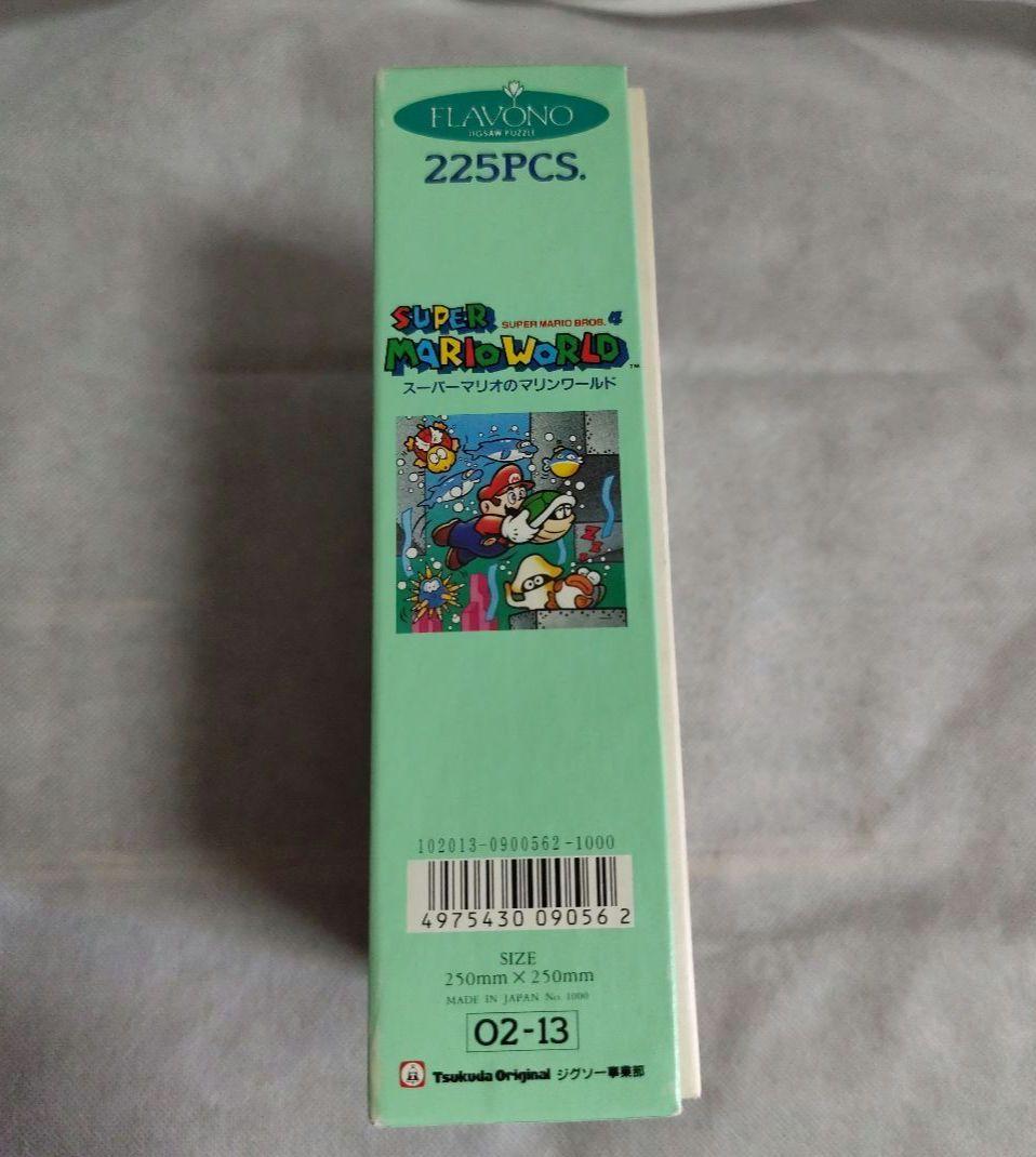 スーパーマリオのマリンワールド パズル 225ピース 当時物 ツクダオリジナル