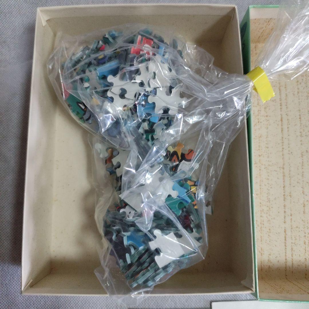 スーパーマリオのマリンワールド パズル 225ピース 当時物 ツクダオリジナル