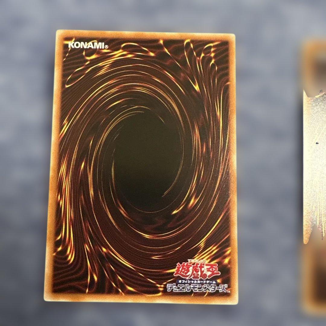 遊戯王OCG 灰流うらら プリズマティックシークレットレア スタンプ　2枚