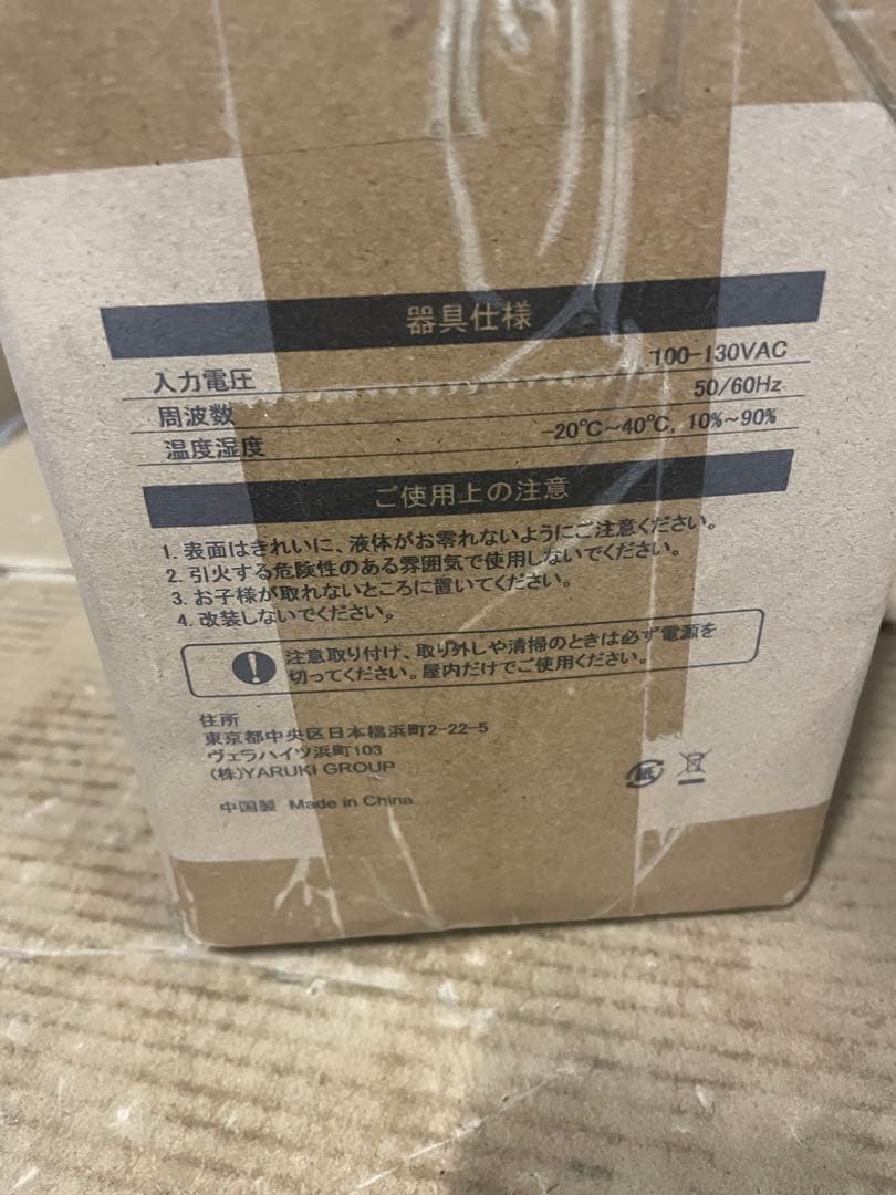 ラピュタ専用　シーリングライト 4灯 スポットライト 700LM