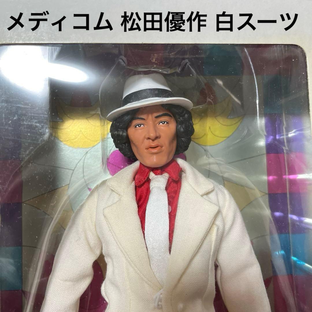 メディコム 松田優作　スタイリッシュコレ　工藤俊作　探偵物語　1/6 白スーツ