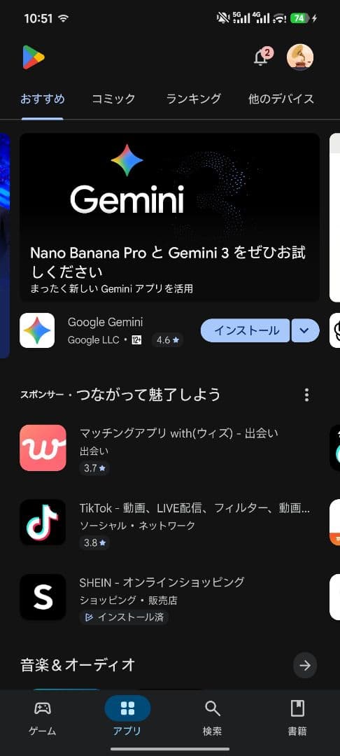 スマートフォン本体 xiaomi 14 ultra