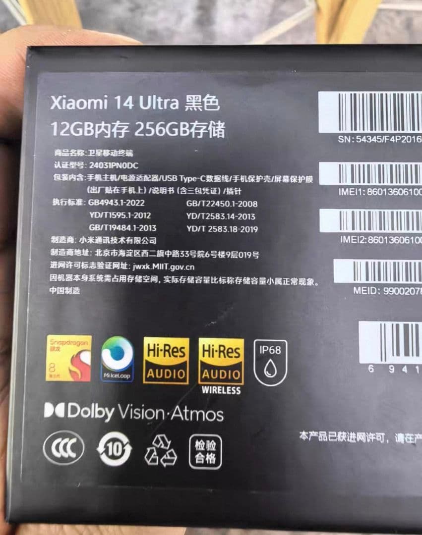 スマートフォン本体 xiaomi 14 ultra