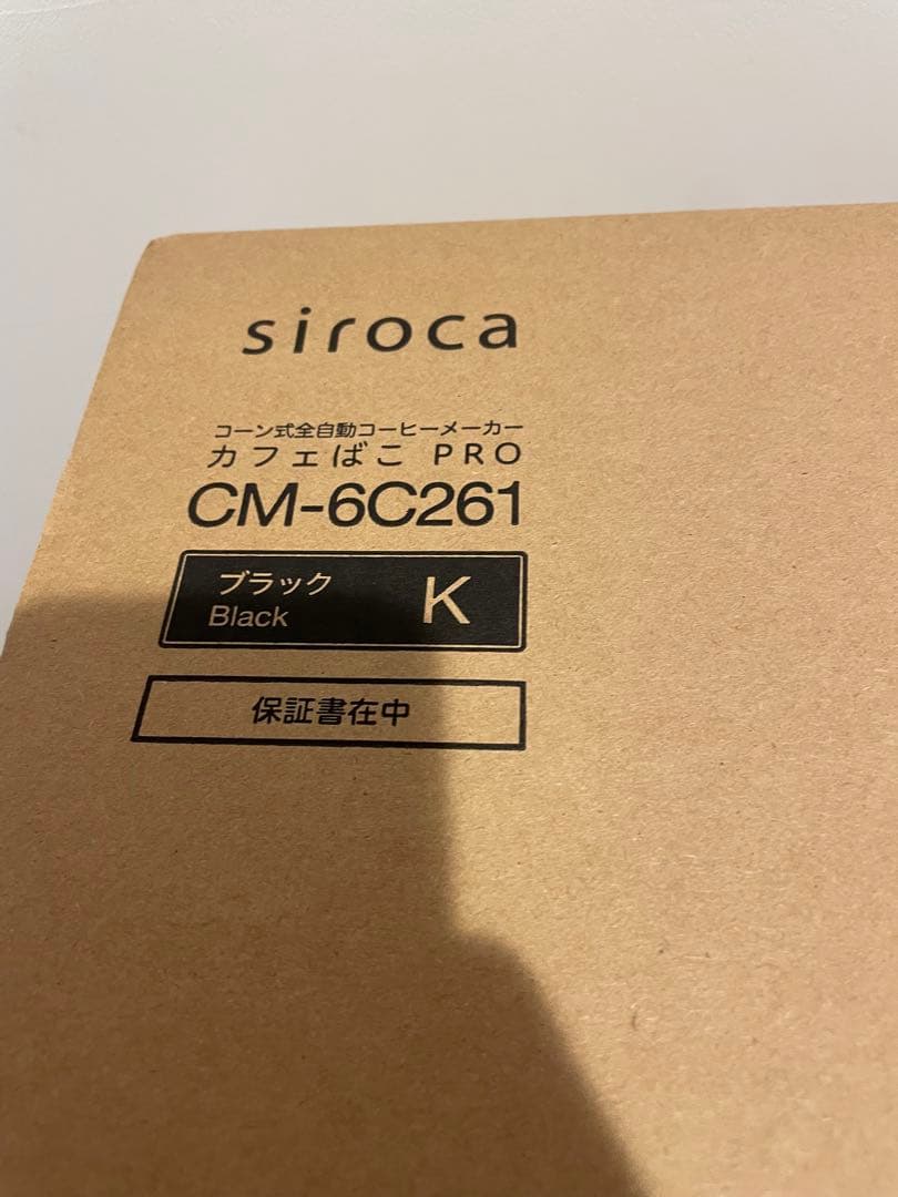 siroca コーヒーミル CM-6C261 ブラック　カフェばこプロ
