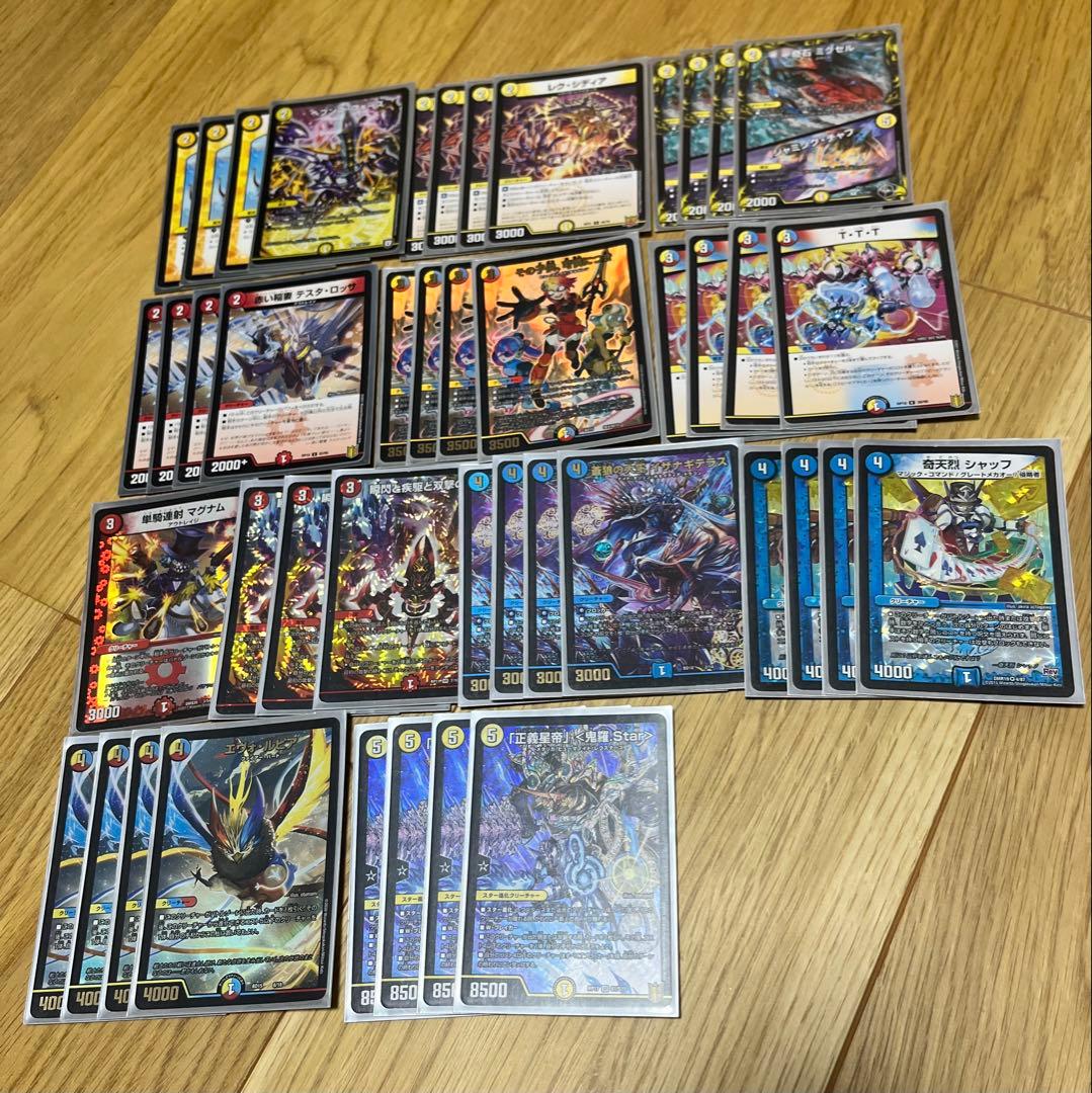 【デュエマ 引退品 最安値】デッキ スリーブ プレイマット付き