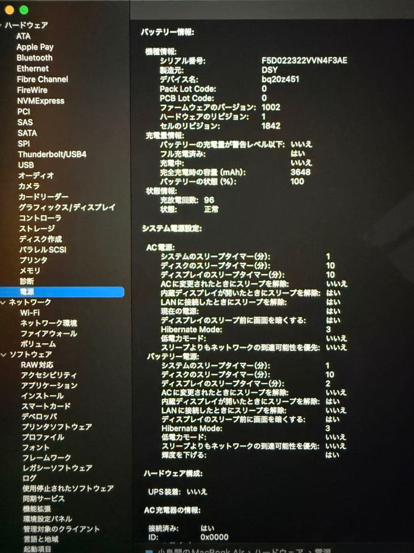 MacBook Air（Retina, 13-inch, 2020）