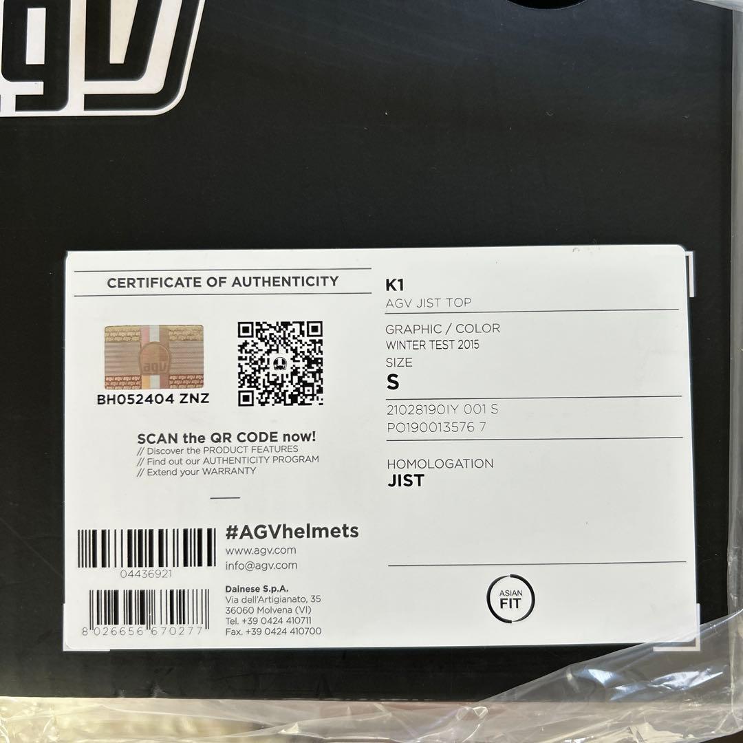 美品　AGV ヘルメット K1 Sサイズ55～56cm イエロー