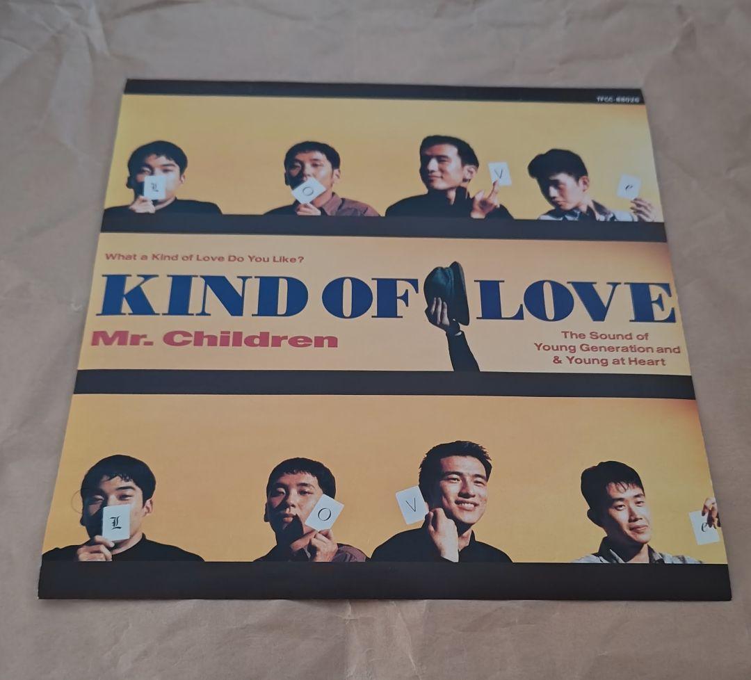 ミスチル、Mr.Children、KIND OF LOVE、ジャケットポスター