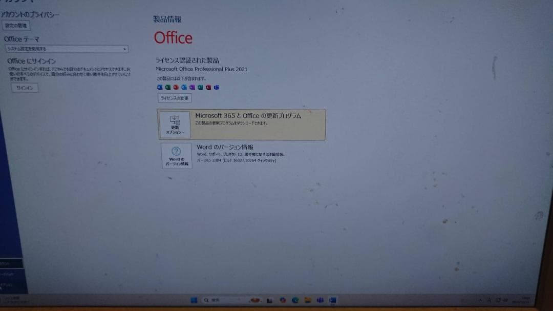 ゲーミングPC Windows11 GTX680 office デスクトップPC