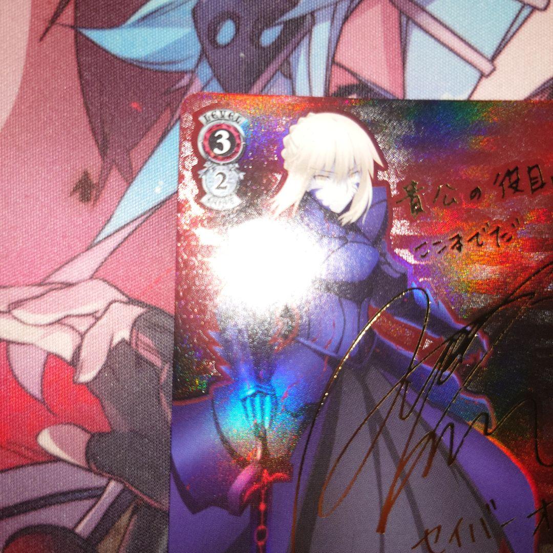 ヴァイス　漆黒の美 セイバーオルタ　SP