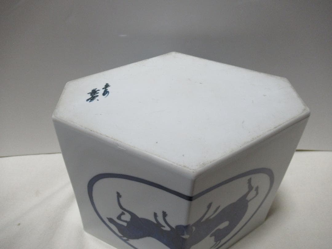 茶道　平安　景雲造　菱馬　水指　共箱