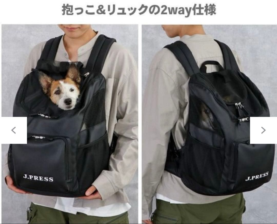 PET PARADISE J.PRESS リュック合皮