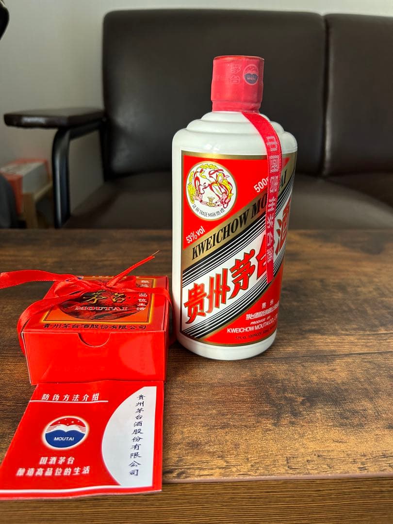 2017年貴州茅台Kweichow Moutai 500ml 53%アルコール