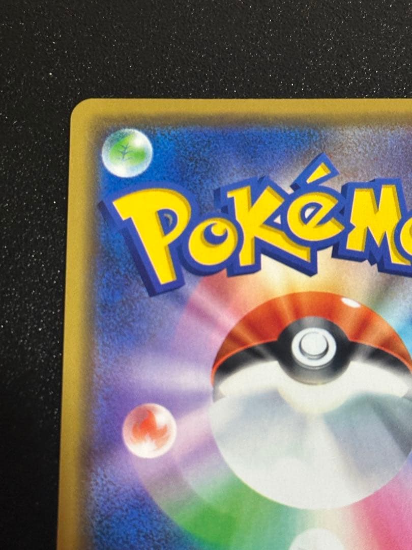 漫才ごっこピカチュウ