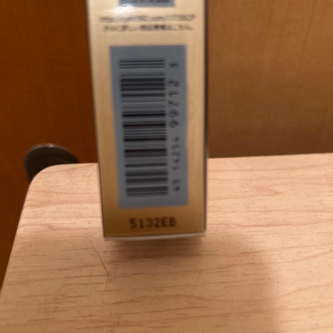 クレドポーボーテ タンクレームエクラn オークル20