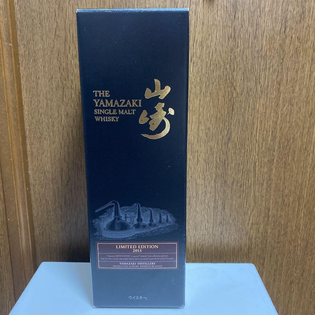 山崎リミテッドエディション2015