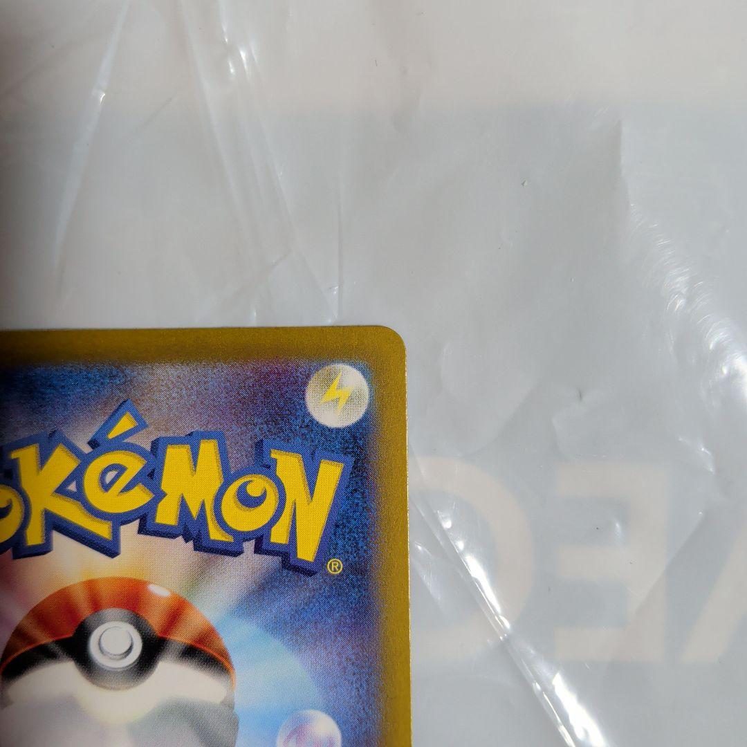 J*n様 【美品・未使用】ポケモンカード　サーナイトex sar　シャイニートレ