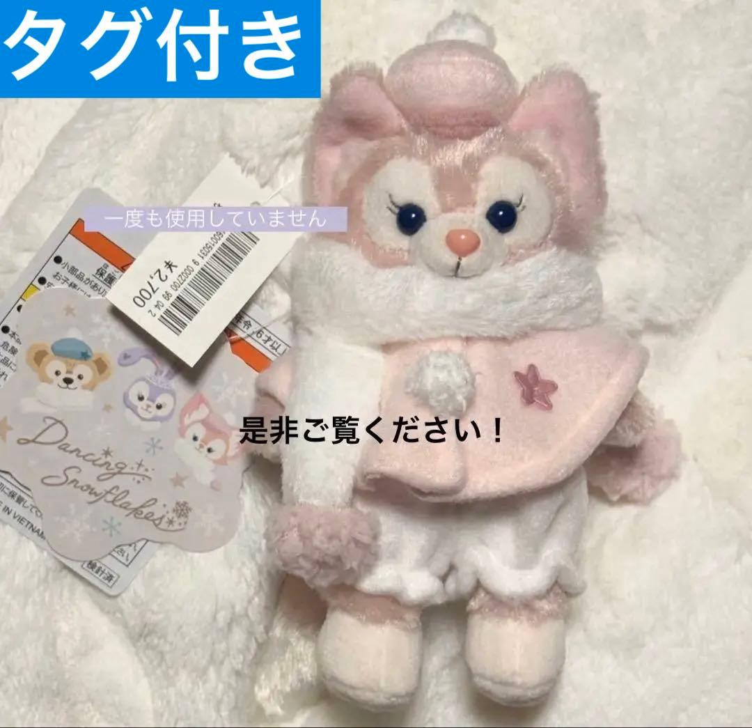 リーナベル　ダンシング スノーフレークス ぬいば　タグあり　ぬいぐるみバッジ