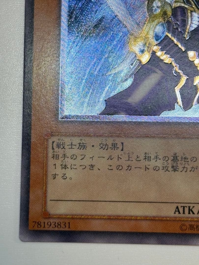 新品みたいです。バスター・ブレイダー レリーフ 303-054アルティメットレア