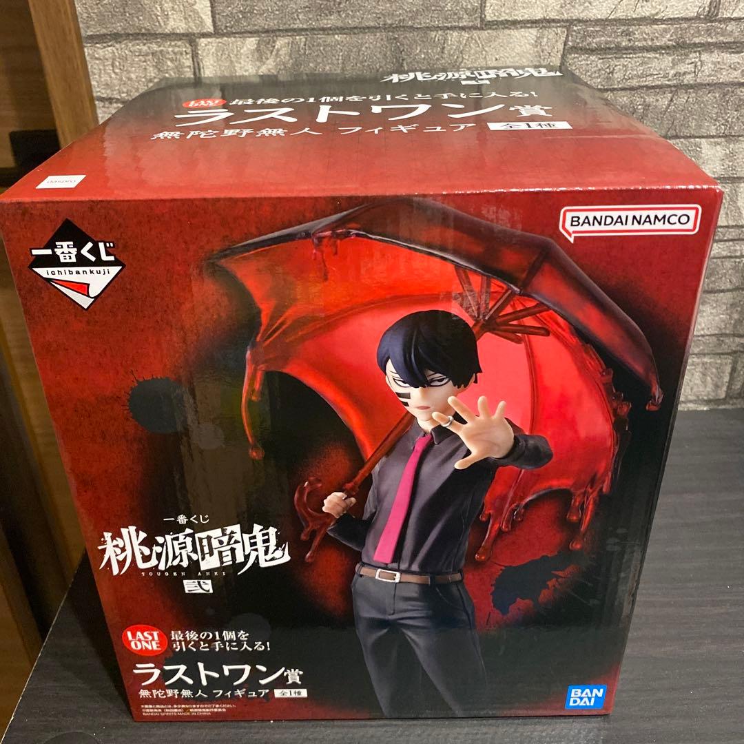 一番くじ 桃源暗鬼 弐 ラストワン賞 無陀野無人 フィギュア