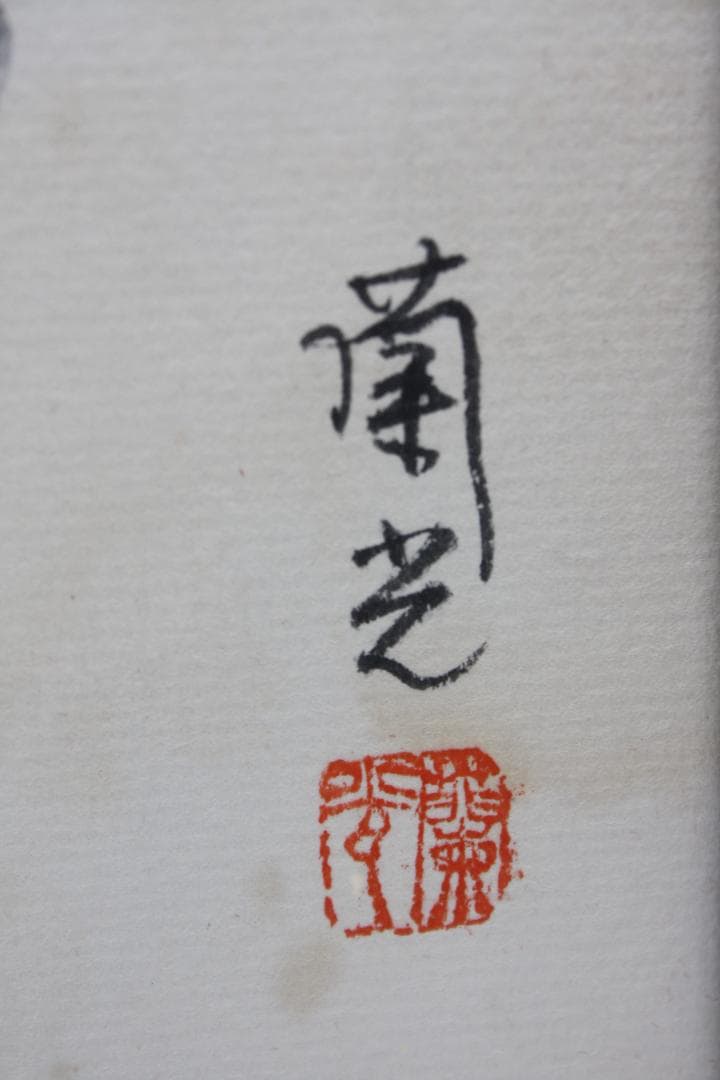 額縁付きの墨絵（壁掛けタイプ）