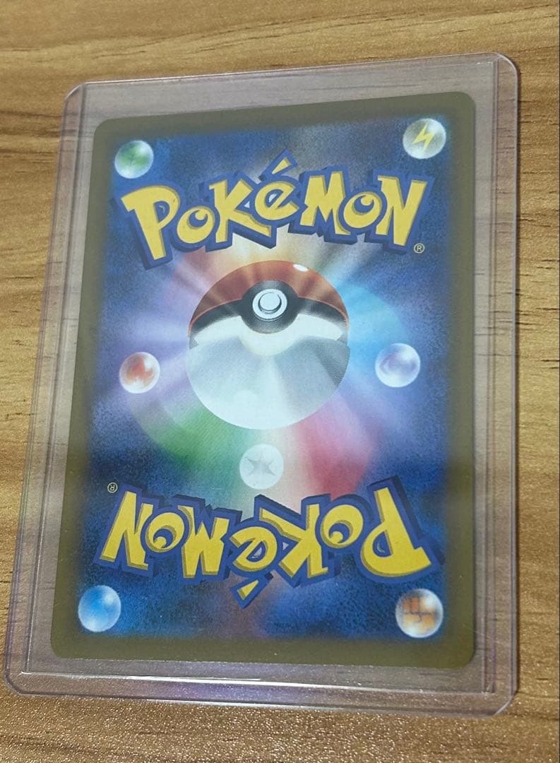 は*く様 メガゲンガーEX 350HP SARポケモンカード