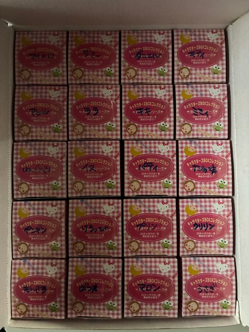 サンリオキャラクターズBOXコレクション お店やさんシリーズ まとめ売り レトロ