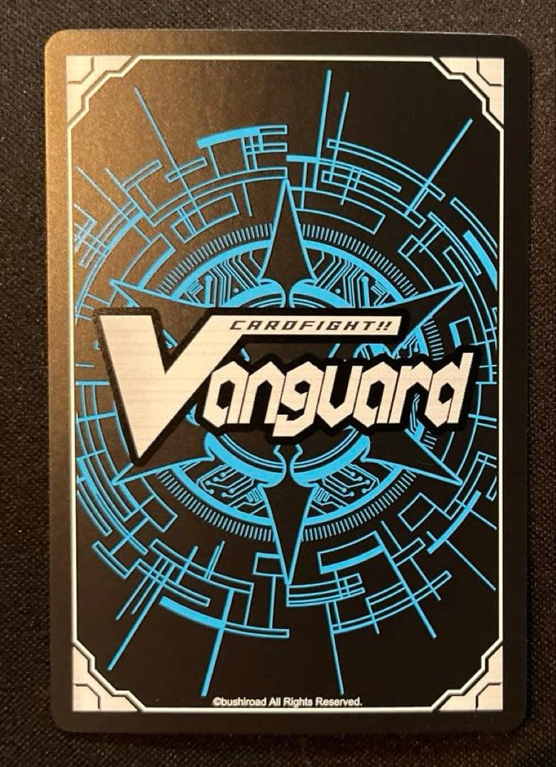 ヴァンガード ドラゴニック・オーバーロード “The Destiny” SP