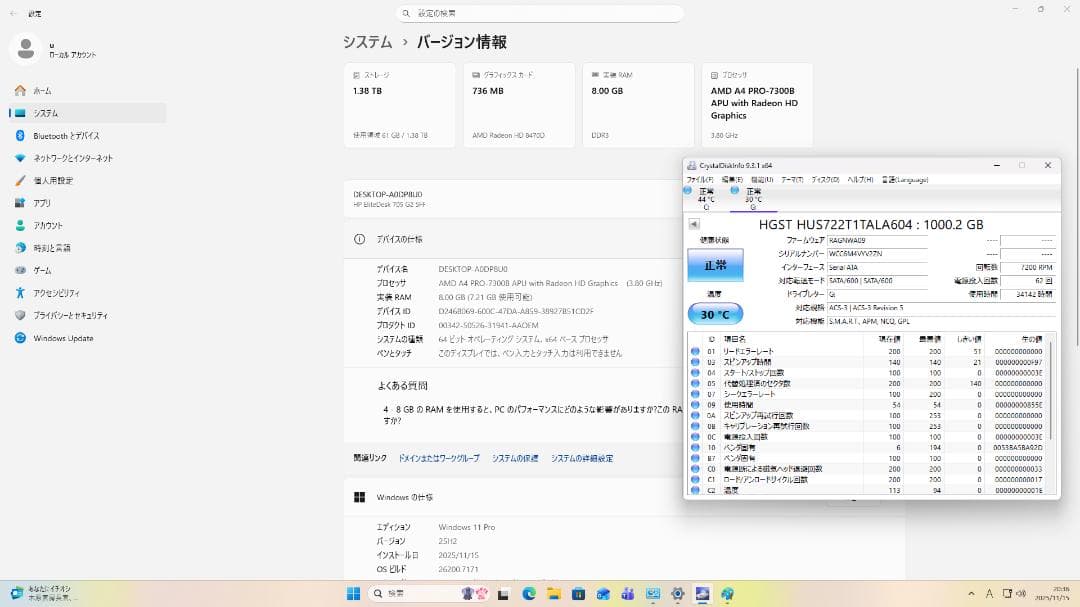 HPデスクトップPC　新品SSD512GB HDD1TB windows11