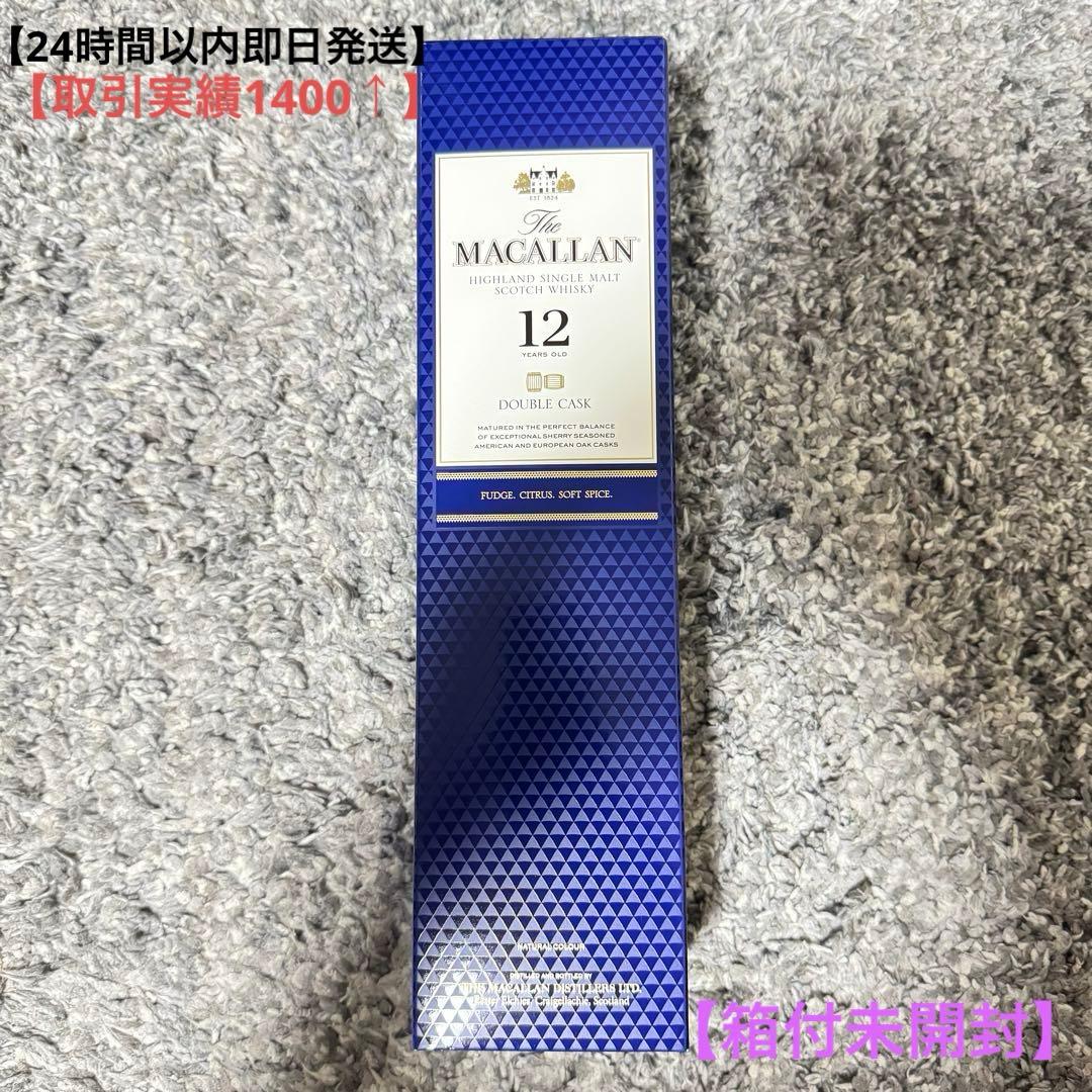 【箱付未開封】MACALLAN ザ・マッカラン 12年 ダブルカスク700ml