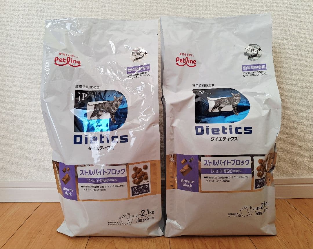 ダイエティクス ストルバイトブロック 猫用 2.1kg×2袋