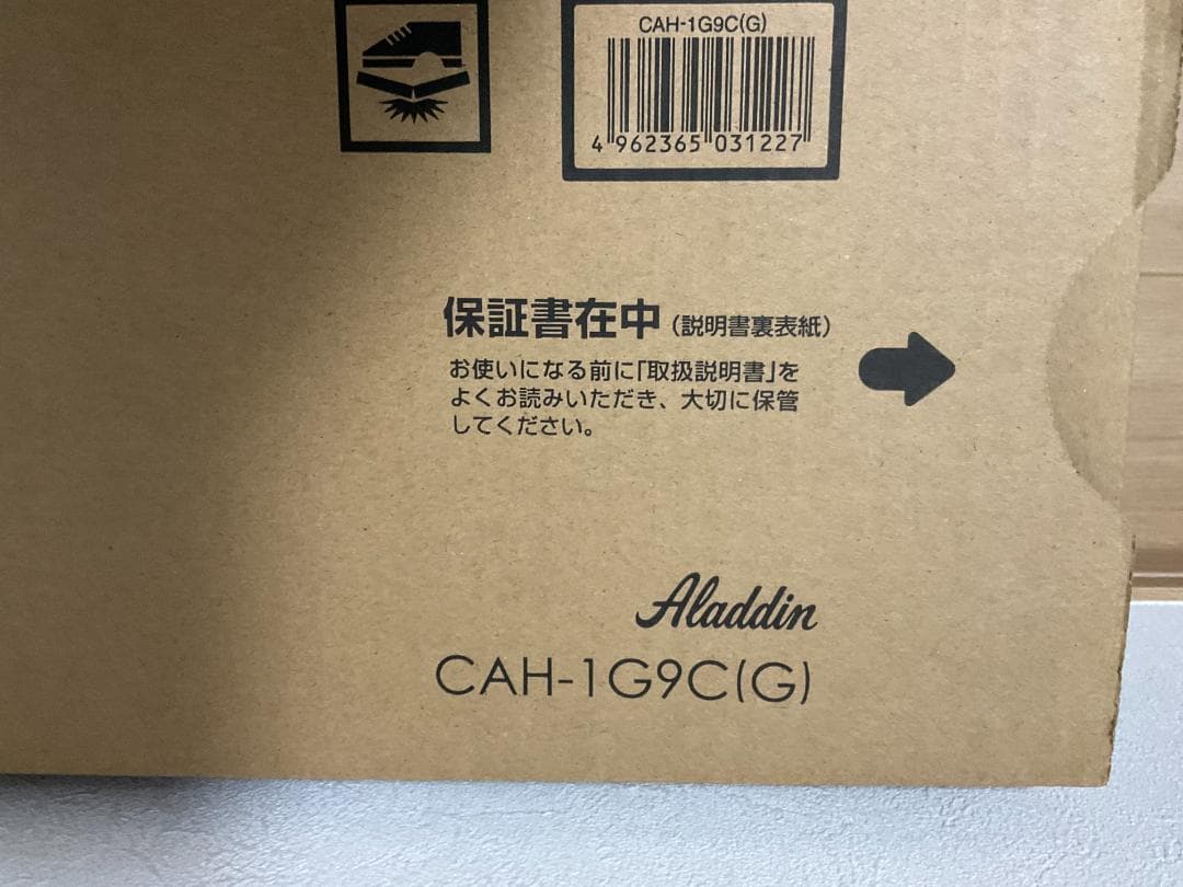 Aladdin 遠赤グラファイトヒーター CAH-1G9(G) 新品