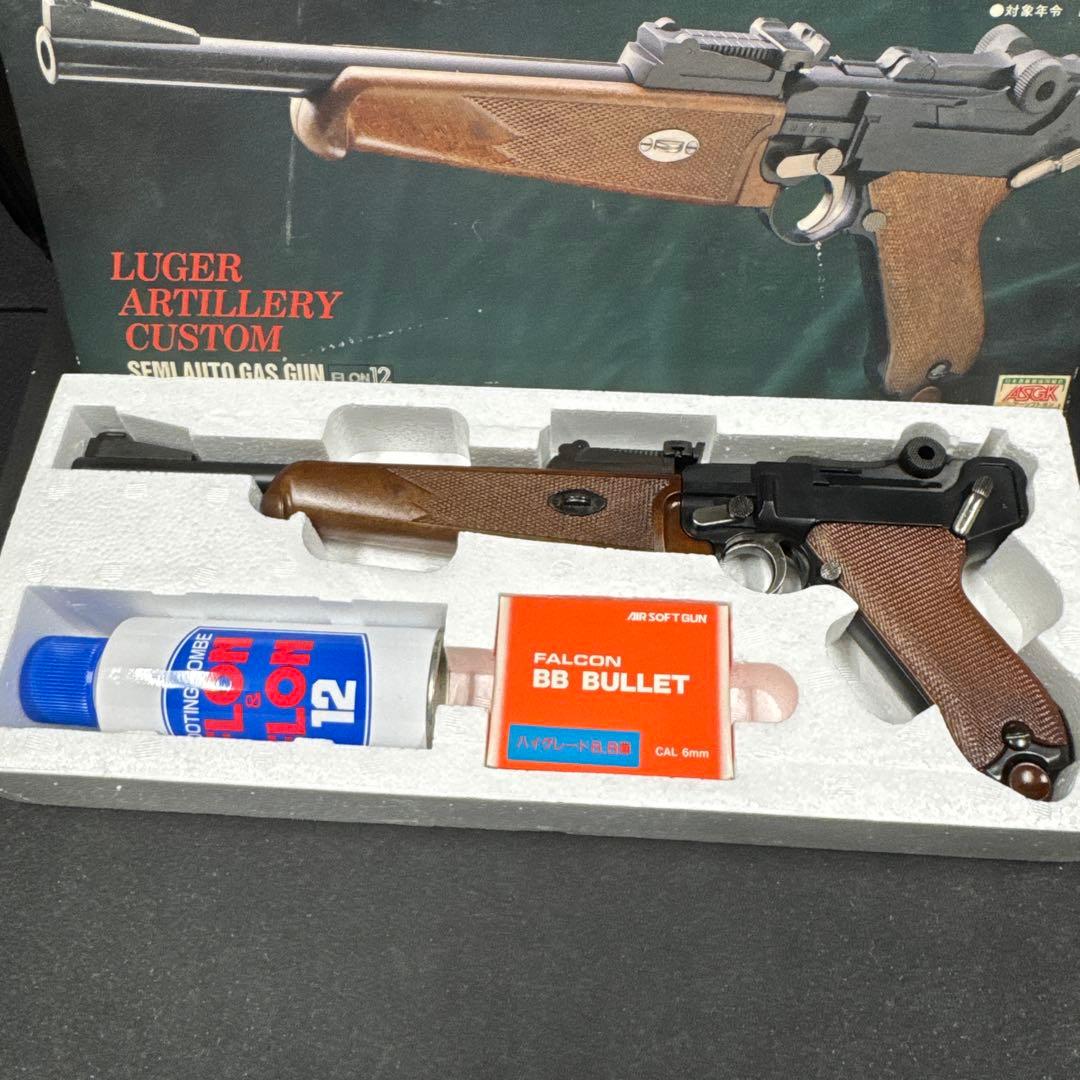 Luger Artillery Custom セミオートガスガン
