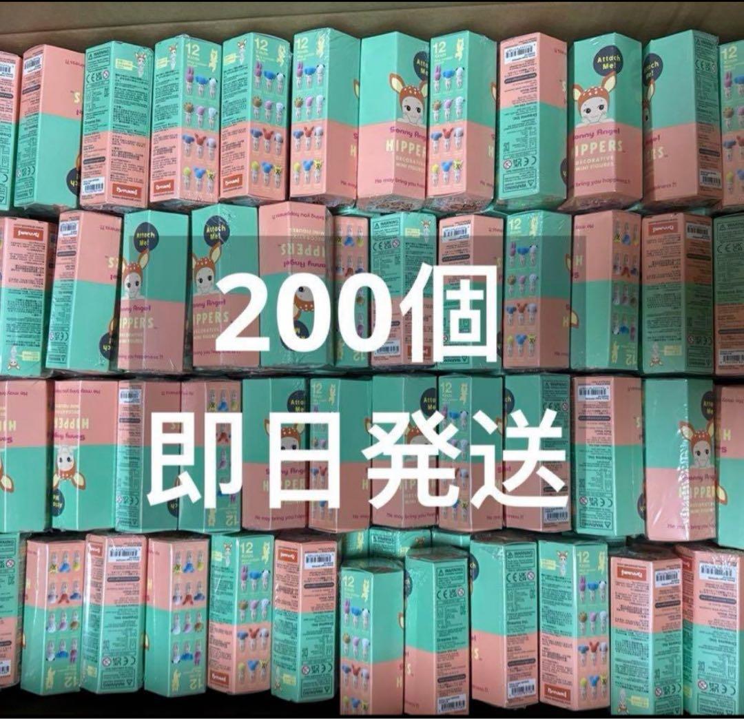 Sonny Angel HIPPERS ヒッパーズ アニマル200個 新品未開封