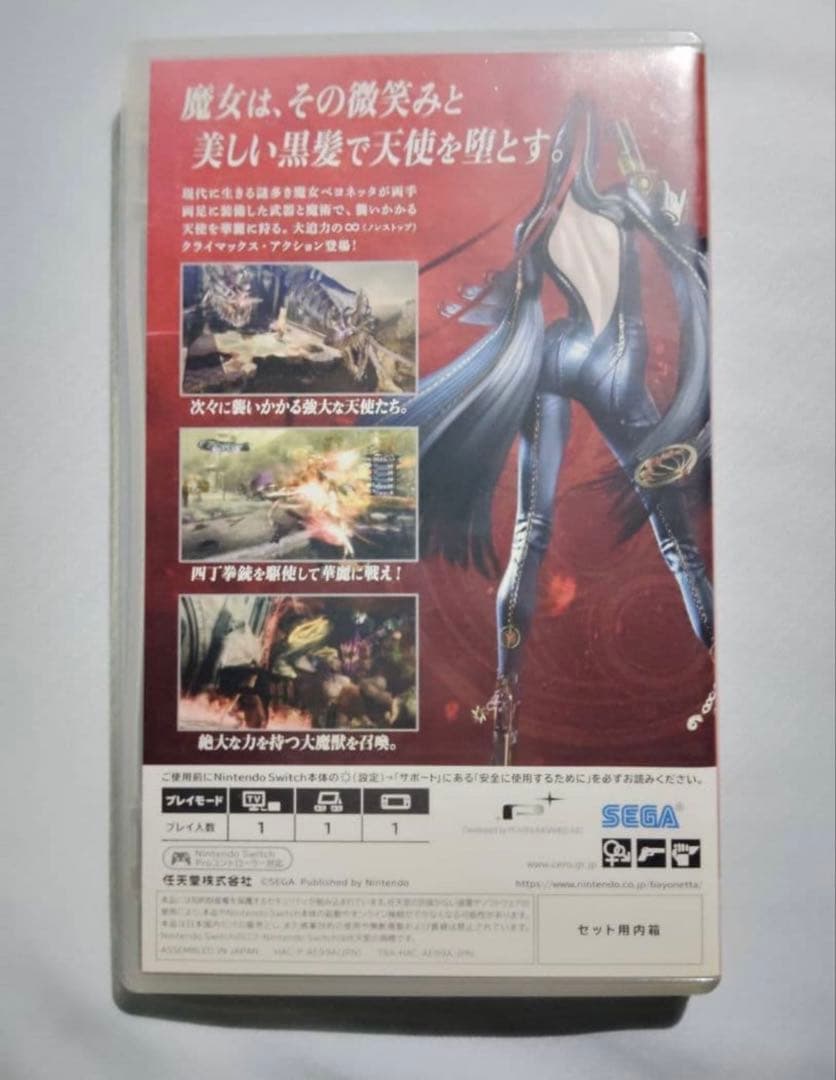 Switch版　ベヨネッタ　１・２・３セット　まとめ