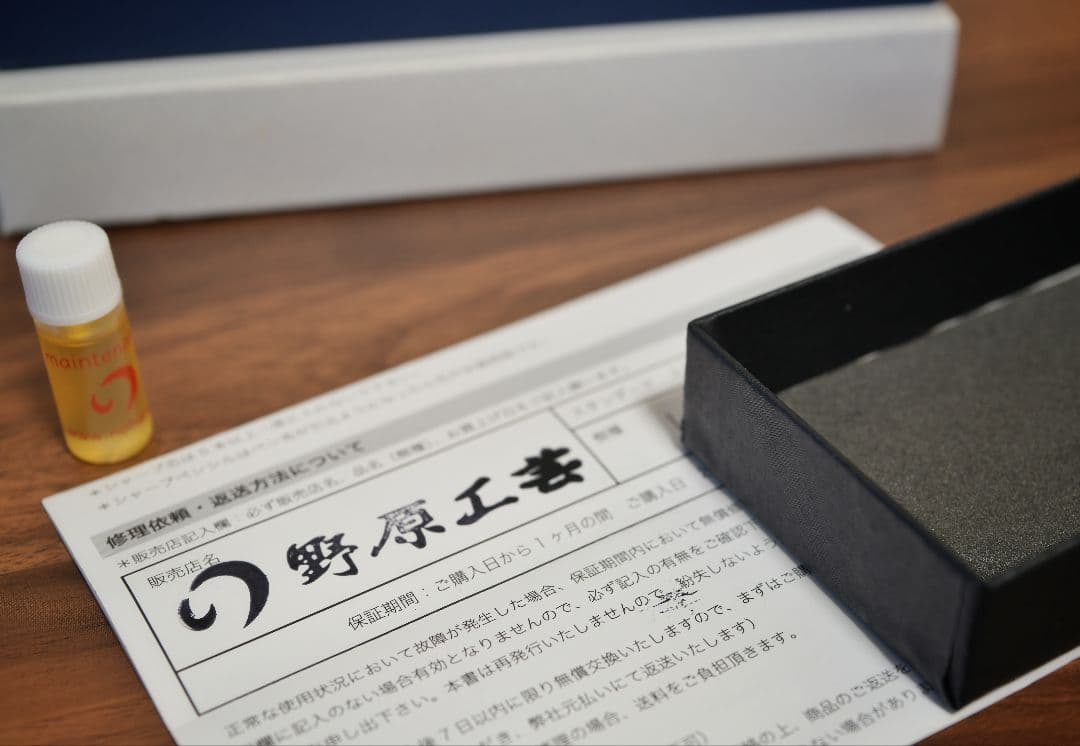 野原工芸 旧型シャーペン ゴールド