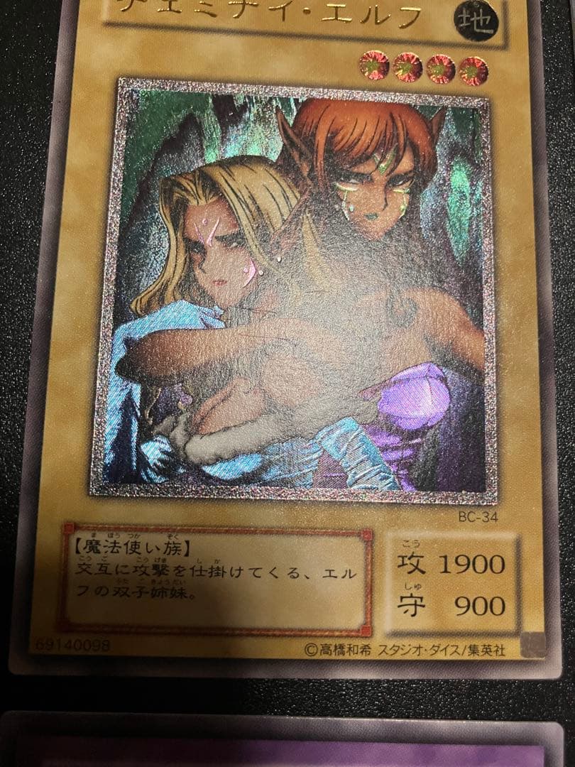 旧レリーフ２期　4枚まとめ売り