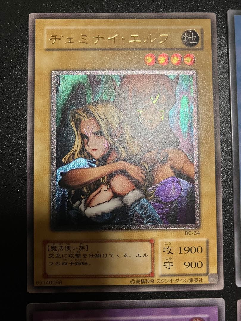 旧レリーフ２期　4枚まとめ売り