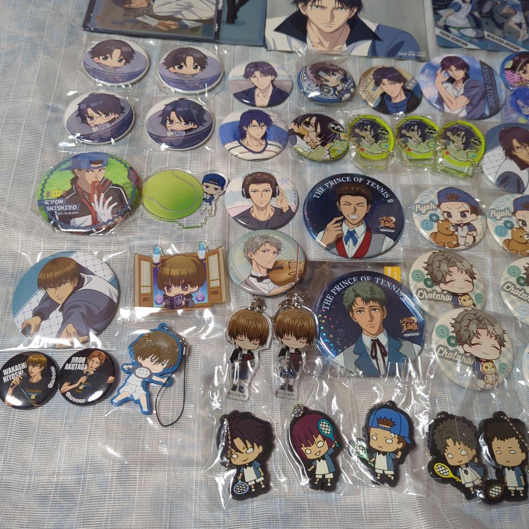 テニスの王子様　氷帝　セット