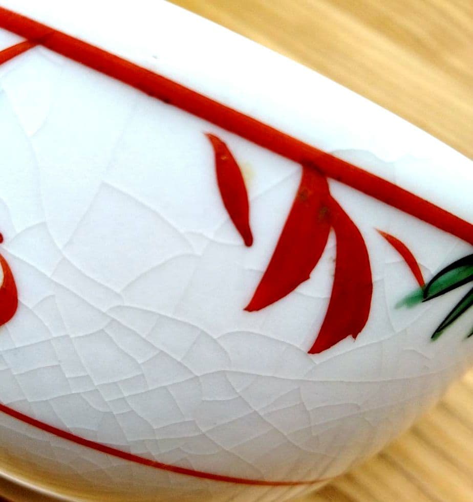 ☆ 須田菁華 九谷焼 入子小鉢