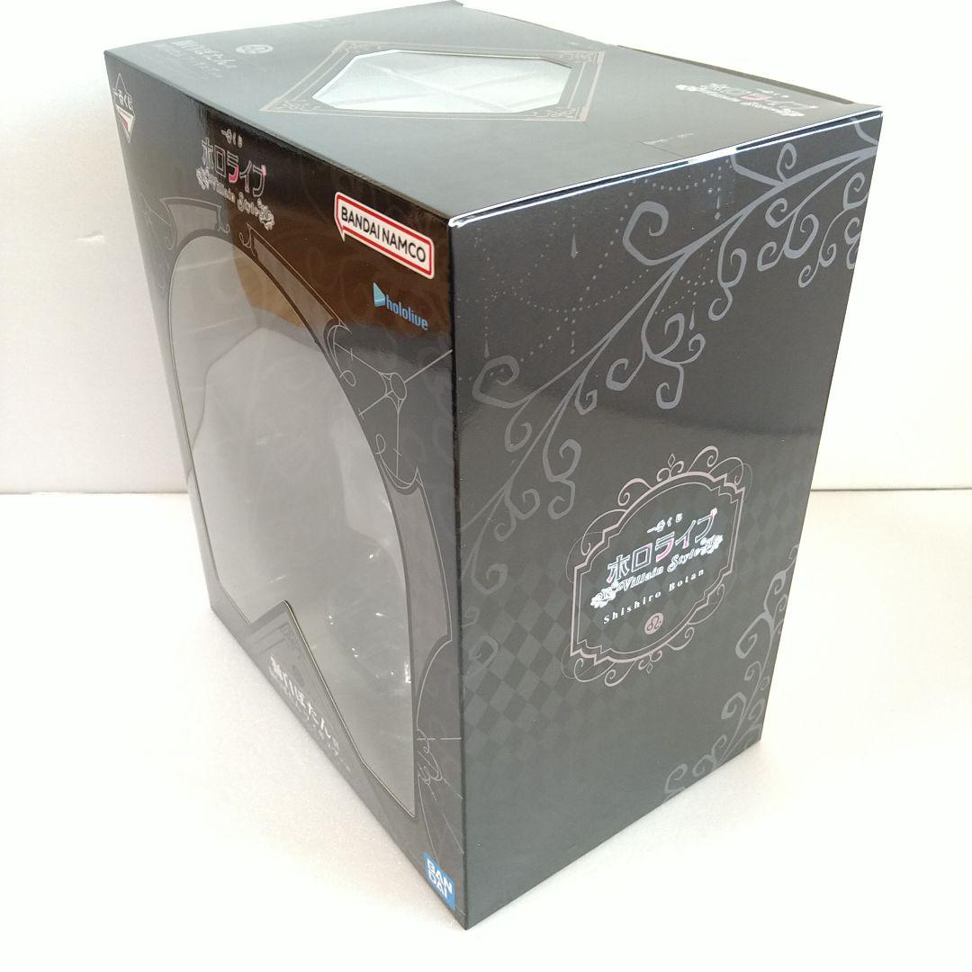 一番くじ ホロライブ 獅白ぼたん 7点セット