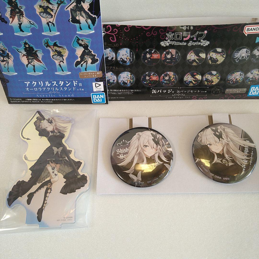 一番くじ ホロライブ 獅白ぼたん 7点セット