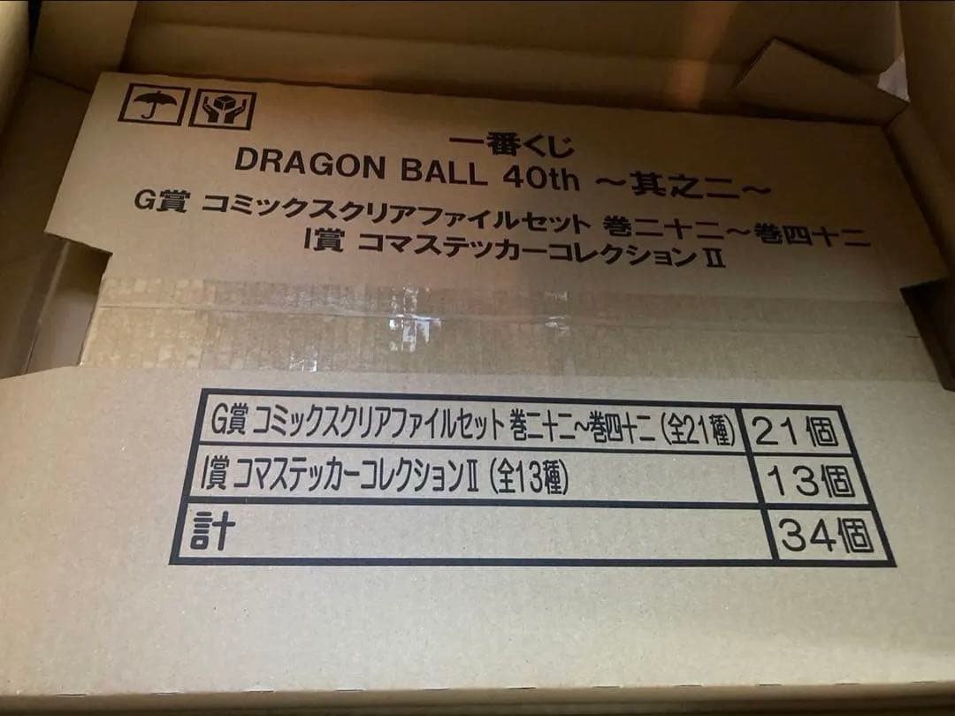 一番くじ DRAGON BALL 40th 其之ニ 78点/ロット箱 販促 くじ