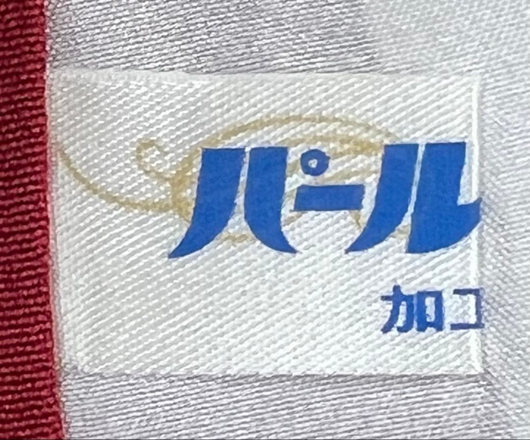 振り袖　フルセット　別誂長襦袢付　成人式　辻が花袋帯　金彩加工　刺繍入り　623