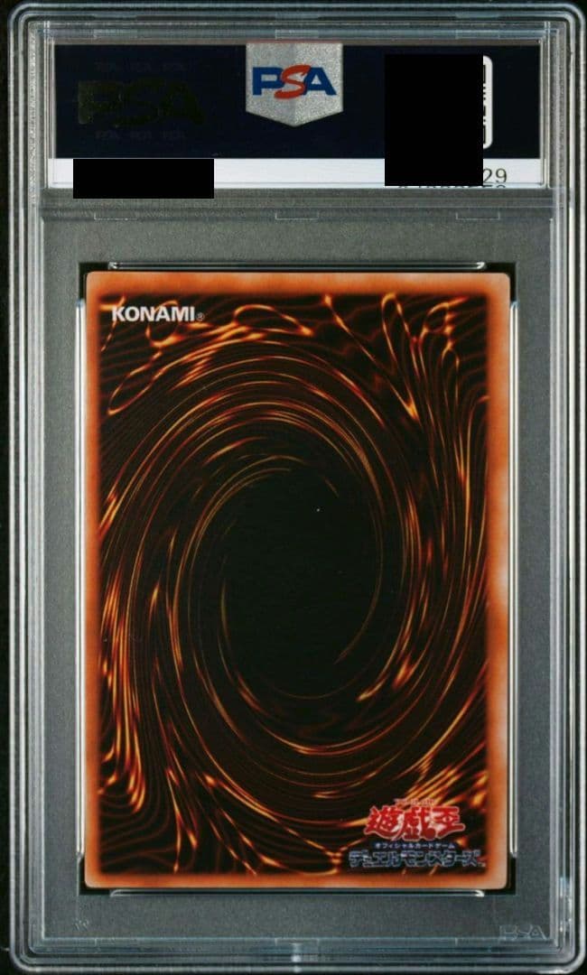 光*ー様 【PSA9】 遊戯王 1999 トライホーン・ドラゴン 東京ドームプロ