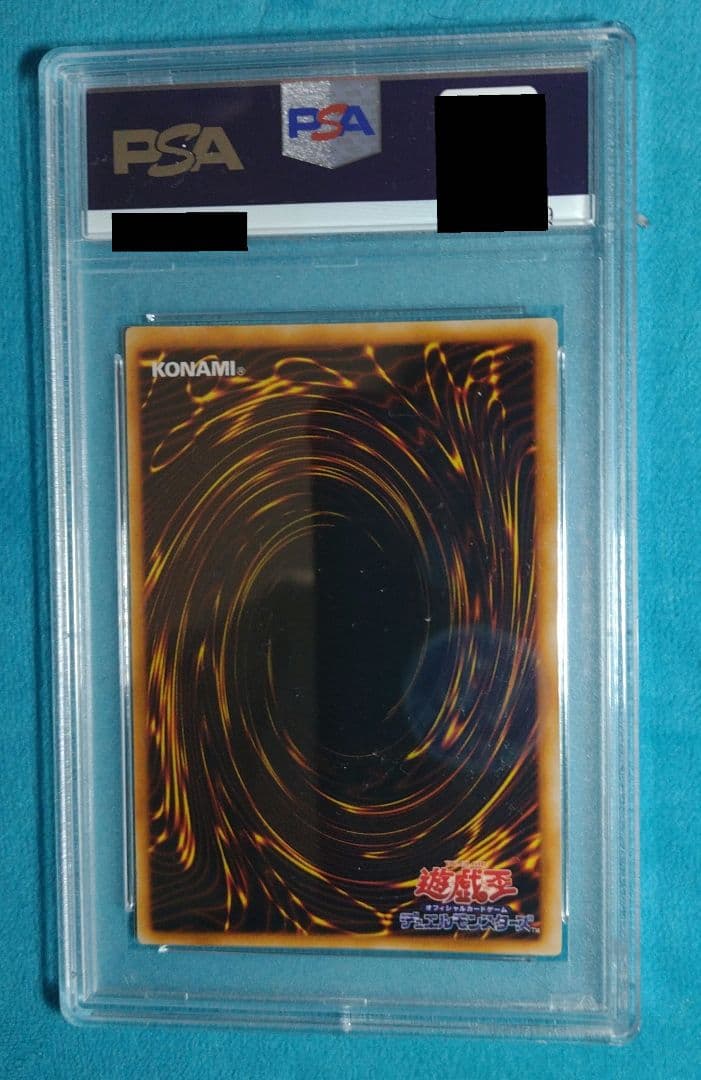 光*ー様 【PSA9】 遊戯王 1999 トライホーン・ドラゴン 東京ドームプロ