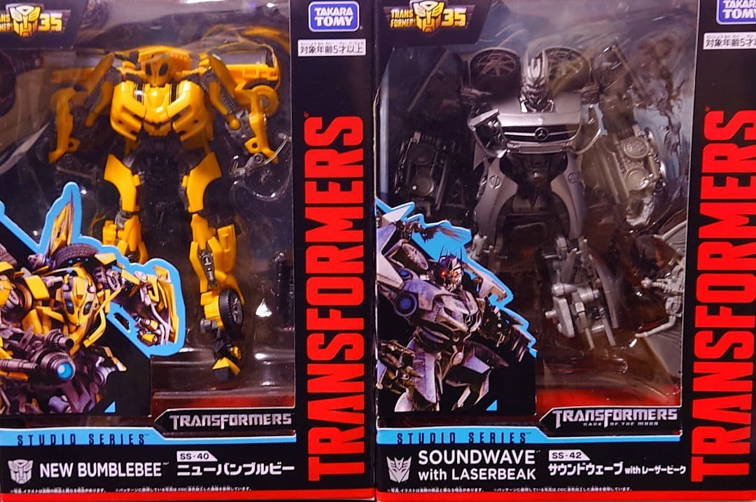 バンブルビー　サウンドウェーブ　セット