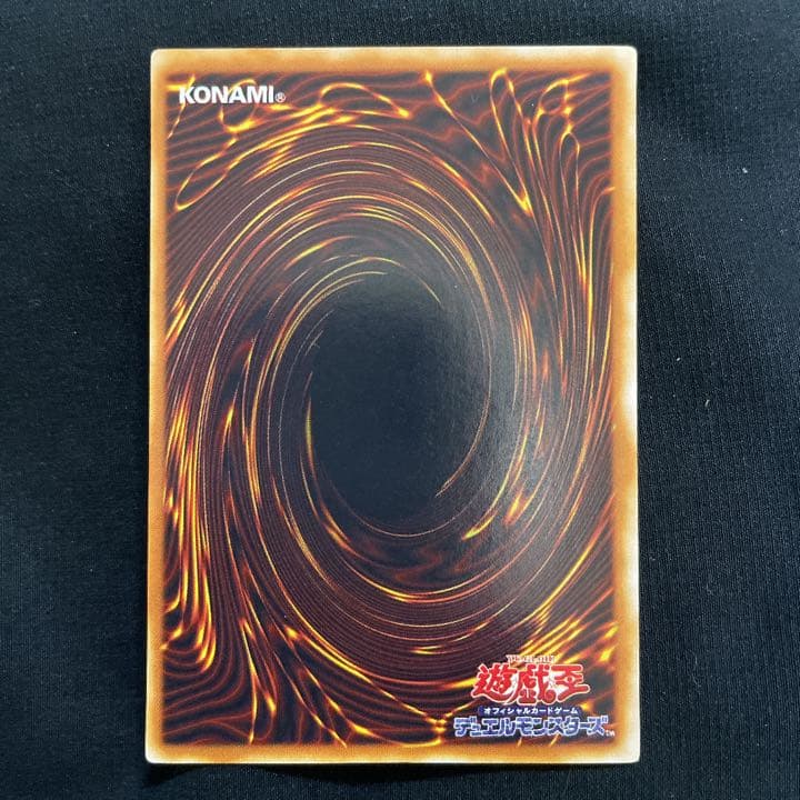 遊戯王【美品・初期版】 青眼の白龍 ウルトラ